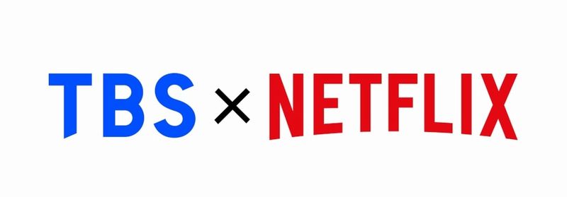 tbs x netflix